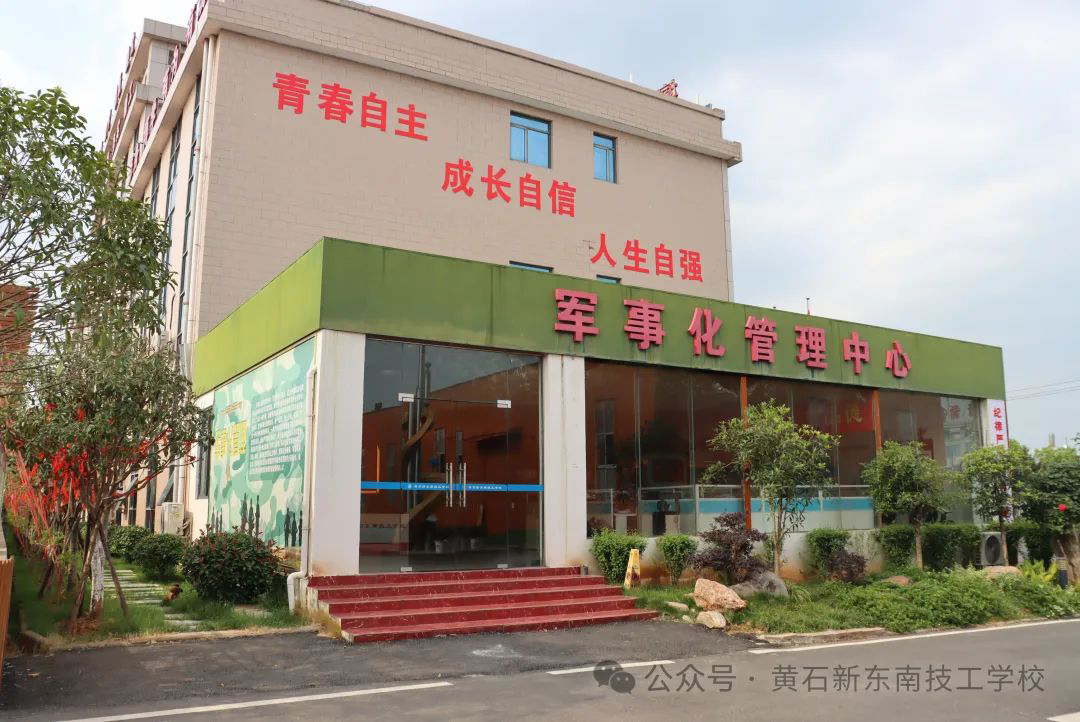 新東南的“守護(hù)神”